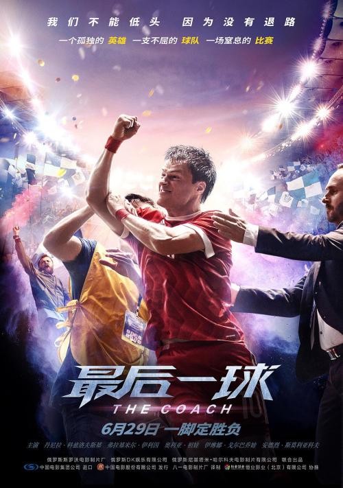 仿制假乔治敦大学文凭毕业证
