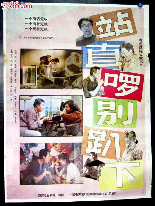 购买贝瑟尼路德学院文凭毕业证